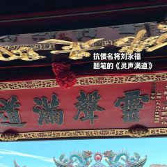 Xuanwushan Restaurant 여행 사진