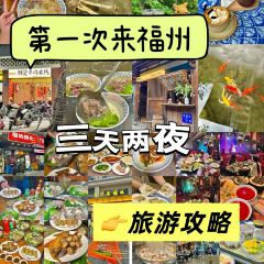 FU ZHOU YAN SI GU XIAO CHU User Photo