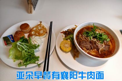 昭明李记红糖饼(北街店)