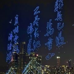 北緯30°重慶之眼Sparkling Sky Bar張用戶圖片