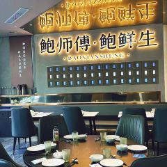 BAO YI BAO YIN LE CAN TING User Photo