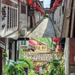 华光驿站私房菜 User Photo