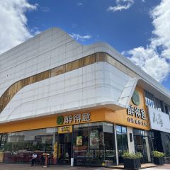 ZUI DE YI RESTAURANT User Photo