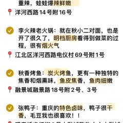 李火辣老火锅(中博·香山湖店) User Photo