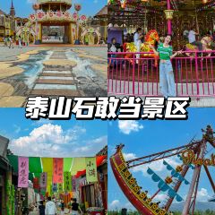榮華泰山火燒（普照寺路店）張用戶圖片