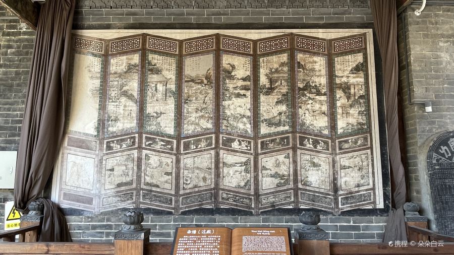 会馆山庄
