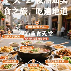 官塘弟少坚牛肉火锅 User Photo