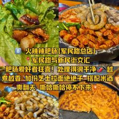 大朴家烤肉(公新店) 여행 사진
