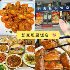 鸽皇餐厅·16年老字号·专业做鸽(东城店) User Photo