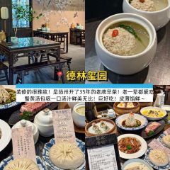 DE LIN XI YUAN User Photo