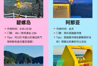 DATANG PHOENIX PARK User Photo