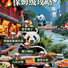 Panda Family User Photo