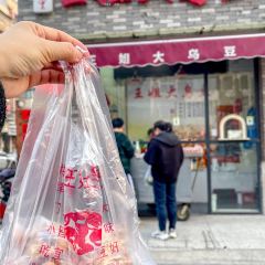 YONG WANG SHEEP SOUP User Photo