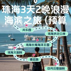 Seaview Chinese Restaurant User Photo