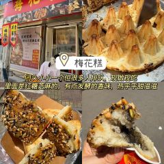 邢记炸鸡店 User Photo