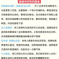 JIU JI TIAN PIN User Photo