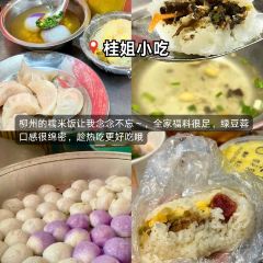 金弟炒螺螄粉（駕鶴店）張用戶圖片