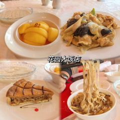 XINJIN TAO 여행 사진