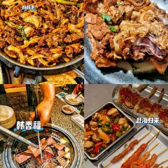 赶海归来·肥蛤·海鲜烧烤(韩乐坊店) User Photo