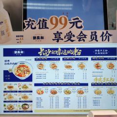 刘长和 여행 사진