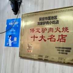 Yongmaolvrou User Photo