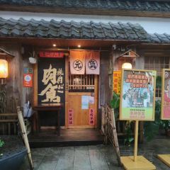 解憂Joy Bar（勺園裡店）張用戶圖片