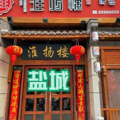 HUAI YANG FLOOR(KAIYUANLUDIAN) User Photo