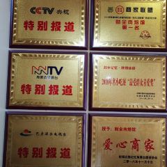 财全肉焙馆(金鼎店) 여행 사진