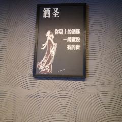 金夜哈尔滨烤串(福一路店) User Photo