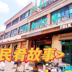 Minyaogushi (yanshan) User Photo