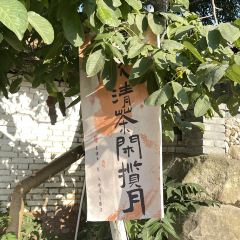 山飨茶饭·Café User Photo