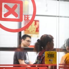 NA GONG JIN WANG LU WEI DIAN User Photo