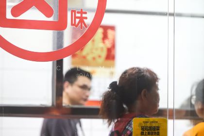 NA GONG JIN WANG LU WEI DIAN