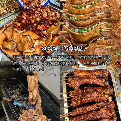 回水镇·江湖川菜(武侯祠店) User Photo
