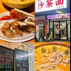 Pao Dan Tiao Fen (WuSheng Road) User Photo