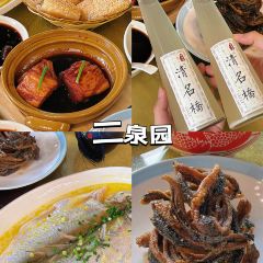 活潑鲜跳(湖滨商业街店) User Photo