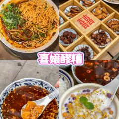 牛四娃跷脚牛肉·非物质文化遗产传承单位 User Photo