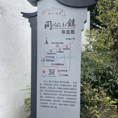 Wufangzhai (shendang) User Photo