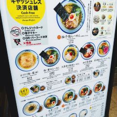 Afuri Nakameguro User Photo