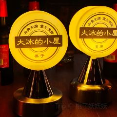 小屋-果子的店•民谣火塘•音乐酒馆 User Photo