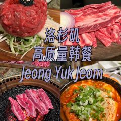 Jeong Yuk Jeom Korean BBQ User Photo