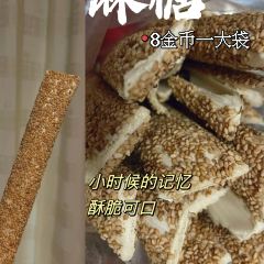 吕记地锅羊肉汤烩面老店 User Photo