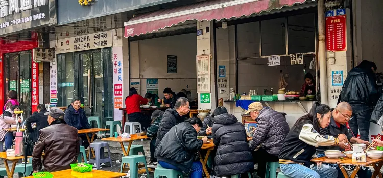 Yuqiaodunjinai Soup Noodles (dongjie)