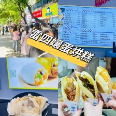 棣爸油炸 User Photo