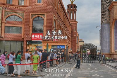 Silk Road Light Tourism Town