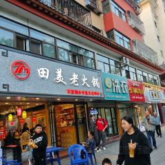 放哈·甜醅子奶茶创造者(阳光丽景湾店) User Photo