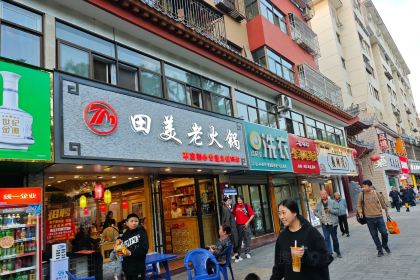 清真伊香蘭餐厅