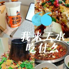 放哈·甜醅子奶茶创造者(阳光丽景湾店) User Photo