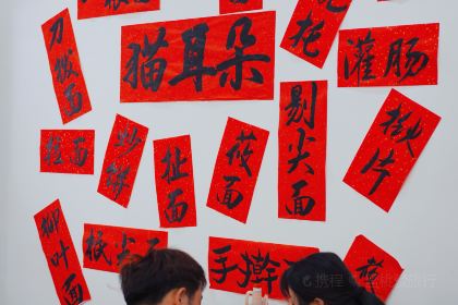 汾胖功夫猫耳朵