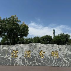 正宗老蔺家下邽饸饹 User Photo